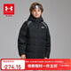 Under Armour安德瑪童裝秋冬25新款兒童立領(lǐng)運動(dòng)休閑羽絨服男大童保暖經(jīng)典外套