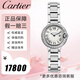【二手99新】卡地亞（Cartier）藍氣球女表W69010Z4石英/自動(dòng)機械機芯奢侈品女士腕表 28石英-后鑲鉆-W69010Z4