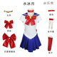 米樂(lè )秀美少女戰士月野兔水冰月cos服童成人角色扮演服全套服裝 S 小小兔（粉色）