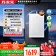 萬(wàn)家樂(lè )燃氣熱水器【安睡洗S9·四驅增壓水伺服】16升天然氣超一級恒溫一級靜音零冷感防凍以舊換新S9MAX