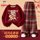 巴布豆（BOBDOG）女童過(guò)年衣服洋氣兒童套裝馬年紅色新年圓領(lǐng)衛衣兩件套拜年服 150