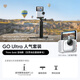 影石（Insta360）【官方推薦】GO Ultra旗艦新品 影像口袋相機4K運動(dòng)相機Vlog騎行跑步親子 人氣套餐（Think Gold 活動(dòng)款） 靈動(dòng)白（無(wú)卡） 官方標配