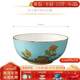 永豐源（auratic）夫人瓷西湖藍 中餐具DIY散件 家用飯碗碟自由組合安全包裝 210mm斗碗【6.3寸】