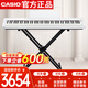 卡西歐（CASIO）電鋼琴PXS1100白色智能觸摸屏88鍵重錘專(zhuān)業(yè)考級單機+便攜X架款