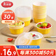 美麗雅一次性碗400ml*30套食品級圓形帶蓋飯盒餐盒打包外賣(mài)野餐可微波