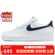耐克NIKE男空軍一號AF1 新年禮物 運動(dòng)鞋FJ4146-119白藍41