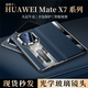 【智能皮套】適用于華為matex7殼新款MateX5真皮磁吸翻蓋x6典藏版全包防摔支架一體殼MateX3超薄商 【深海藍】精選頭層牛皮｜智能視 華為 Mate X3 典藏版