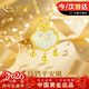 中國黃金（CHINA GOLD）平安鎖黃金項鏈女金鎖長(cháng)命鎖金鑲玉吊墜新年情人節禮物老婆生日 足金鈴鐺長(cháng)命鎖吊墜【贈銀鏈】-京速達