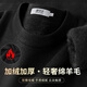 雪中飛（SNOWFLYING）【含羊毛】加絨加厚毛衣男新品套頭圓領(lǐng)保暖柔軟打底衫上衣