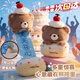 IGNB生日快樂(lè )蛋糕小熊玩偶創(chuàng  )意可抽拉毛絨公仔毛絨玩具生日禮物 蛋糕小熊【生日快樂(lè )】 30cm
