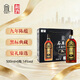石庫門(mén) 黑標九年 半干型 海派黃酒 500ml*6瓶 整箱裝 上海老酒 熱賣(mài)商品