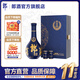 郎酒 青花郎禮盒 53度醬香型白酒 500ml 單支禮盒裝