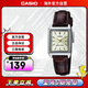卡西歐（CASIO）網(wǎng)紅復古經(jīng)典小方表學(xué)生時(shí)尚氣質(zhì)石英女士女表 LTP-V007L-9EUDF