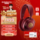 賽睿（SteelSeries）寒冰Nova7龍之聲升級款紅色限定 電競游戲頭戴式耳機無(wú)線(xiàn)/藍牙三模耳麥筆記本臺式電腦降噪麥克風(fēng)