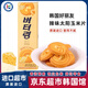 海太黃油餅干65g 韓國進(jìn)口海太黃油曲奇餅干下午茶點(diǎn)心烘焙糕點(diǎn)零食