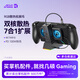JSAUX幾碩適用ROG掌機擴展塢steamdeck拓展塢Xbox ally x配件typec底座usb基座dock轉接頭4k投屏oled 【7合1黑】30W增強模式+雙核散熱+VRR抗撕裂