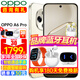 OPPO【新品上市】OPPO A6 Pro 手機新品 oppoa6pro 耐用大內存 越級流暢雙引擎 IP69 滿(mǎn)級防水 16+256GB 流水生金