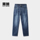 HLA海瀾之家旗下黑鯨寬松窄腳牛仔九分褲男年夏季小直腳褲男