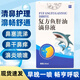 祥醫堂魚(yú)肝油滴鼻濞液鼻塞流鼻血鼻塞通鼻神器兒童成人鼻黏膜干燥保濕
