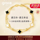 Grace Girl18K幸運四葉草手鏈女士黃金色雙層手鏈跨年生日禮物送女友
