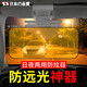 YCVK汽車(chē)防遠光燈遮陽(yáng)板日夜兩用護目鏡擋光板防眩目車(chē)載遮擋鏡 【豪華卡扣款】大號防眩目/防遠光