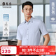 雅戈爾（YOUNGOR）短袖襯衫男含桑蠶絲混紡襯衫面料防曬功能細膩舒適2025新品 藍色格紋VSZS114794HBA 40 （175/92A）