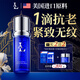 LA玻尿酸精華液抗皺緊致水原液美提拉亮白去黃膠原蛋肽抗衰老皮膚女