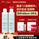 雅漾（Avene）【樊振東同款】恒潤肌活保濕精華液200ML 小蠻腰肌底精華新年禮物