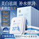 茵倩377美白面膜補水保濕淡斑去黃氣提亮暗沉緊致抗皺紋抗老面膜正品 【加強美白】持證美白/祛斑共55片