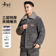 每時(shí)2025新款冬季三層加絨加厚珊瑚絨夾棉睡衣男家居服套裝821灰XL