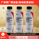 本田（HONDA）廣汽本田發(fā)動(dòng)機清潔劑燃油寶本田全系適用 廣汽本田發(fā)動(dòng)機清潔劑 250ML 3瓶