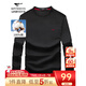 七匹狼長(cháng)袖T恤男25秋季5A抗菌面料莫代爾圓領(lǐng)長(cháng)T男士寬松顯瘦打底衫男裝 001(黑色)-升級版 2XL 180/96A