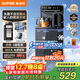 蘇泊爾（SUPOR）制冷茶吧機家用高端飲水機遙控智能下置水桶全自動(dòng)控溫立式柜式冷熱溫多功能泡茶機SW-CBJ27C