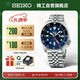 精工（SEIKO）5號日韓表透底100米防水時(shí)尚街頭風(fēng)機械男士腕 SSK003K1 生日禮物