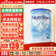 荷蘭牛欄（Nutrilon）諾優(yōu)能嬰幼兒配方奶粉乳糖配方原裝進(jìn)口 2段 1罐 （6-10個(gè)月）27年1-7月