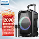 飛利浦（PHILIPS）SD617 8英寸廣場(chǎng)舞音響戶(hù)外舞臺大功率移動(dòng)便攜式拉桿音箱無(wú)線(xiàn)藍牙大音量K歌擴音配帶雙話(huà)筒麥克風(fēng)