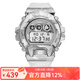 卡西歐（CASIO）手表 G-SHOCK冰電之韌 白敬亭同款 多功能運動(dòng)男表 GM-6900SCM-1E