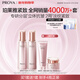 珀萊雅（PROYA）緊致肌密3.0【全新升級】護膚品套裝 水乳套裝 新年禮物