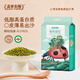 蓋亞農場(chǎng)有機綠豆1.8斤（低脂綠豆粥綠豆湯可發(fā)芽打豆漿東北雜糧粗糧）