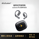 STADWEEX【米蘭之音】藍牙耳機掛耳式新款無(wú)線(xiàn)氣骨傳導不入耳開(kāi)放式耳夾掛耳運動(dòng)男女跑步狂甩不掉 頂配版：典雅黑丨智能觸控