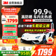 3M汽車(chē)貼膜車(chē)窗玻璃隔熱膜99%防曬防爆太陽(yáng)膜高隱私保護膜適配SUV25年進(jìn)階款明純深色加大全車(chē)膜套裝