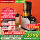 惠人（HUROM）原汁機韓國原裝進(jìn)口破壁機二合一豆漿機榨汁兩用果汁機M100-SBIA05