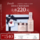 Fresh馥蕾詩(shī)大馬士革玫瑰保濕套裝(噴霧100ml+面霜50ml) 生日禮物女男