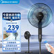 美的（Midea）家用落地扇 立式臺式電風(fēng)扇 搖頭扇 全新升級大風(fēng)涼而不冰 客廳辦公室風(fēng)扇空調伴侶落地風(fēng)扇 【新升級7葉遙控定時(shí)】SAF35ER