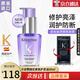 卡詩(shī)（KERASTASE）雙重菁純修護液免洗護發(fā)精油女秀發(fā)高光瓶進(jìn)口潤澤毛躁山茶花香氛 (新)雪絨花香氛護發(fā)油30ml 燙染發(fā)
