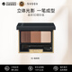 SUQQU 晶采3D眉彩盤(pán)02色號三色眉粉6.7g防水防油妝效持久 生日禮物女