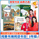 閱美書(shū)湘三年級 中國古代寓言水滴石穿北京少年兒童出版社 伊索寓言大力神和車(chē)夫 克雷洛夫寓言橡樹(shù)和蘆葦 一百個(gè)中國孩子的夢(mèng)奇妙的作業(yè)機 暮色彩圖精編版 寒假 閱美書(shū)香快樂(lè )讀書(shū)吧三年級下冊 三年級5本