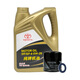 豐田（TOYOTA）一汽豐田美孚代工0W-20全合成發(fā)動(dòng)機油小保養 （M3套餐） SP級 4L