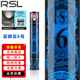亞獅龍（RSL）正品羽毛球7號6號5號4號77速專(zhuān)業(yè)比賽訓練穩定耐打防偽可查 12只裝 1筒 亞獅龍6號77速