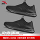 安踏一腳蹬男鞋秋季新款健步鞋男透氣懶人拖鞋輕便休閑運動(dòng)鞋子男 （父親節爸爸夏季懶人鞋）黑 43